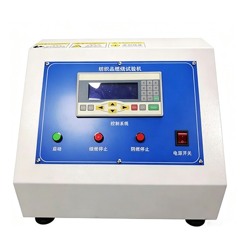 Flame Retardant Tester - Image 3