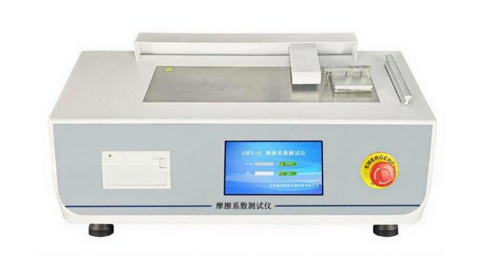Friction coefficient measuring instrument