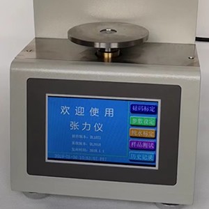 Surface Tension Meter - Image 3